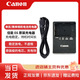 佳能（Canon） LP-E6N E6NH R6 5d4 5D3 80D 60D 7D 7D2 6D2 6D R5 R7 5D2 70D 90D 5DMark IV  原裝電池 LC-E6E充電器（簡
