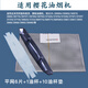 適用于櫻花油煙機(jī)濾網(wǎng)方形平油網(wǎng)過濾內(nèi)網(wǎng)配件SCR側(cè)吸20*30CM 適用櫻花平網(wǎng)12片+1個(gè)長油杯+20片墊