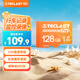 臺電（TECLAST）128GB TF內存卡(MicroSD)存儲卡U3 V30 A1 C10高速款行車記錄儀監控攝像頭手機平板相機儲存卡