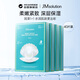 JMsolution肌司研海洋珍珠補水面膜4盒共40片jm面膜韓國進口