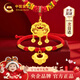 中國(guó)黃金（CHINA GOLD）平安鎖黃金項(xiàng)鏈寶寶金鎖嬰兒長(zhǎng)命鎖吊墜滿月新生嬰兒見(jiàn)面周歲禮物 【今/次日達(dá)】足金元寶福鎖平安鎖套裝