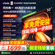 Vidda R Pro 50英寸 海信電視 4K屏 144Hz高刷 高階VA低反屏 平板電視50英寸 50VR1S-PRO 50英寸 50英寸 【固定掛架+包安裝】