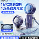 睿量（REMAX）【10000毫安 | 制冷小空調(diào)】高速手持風(fēng)扇折疊掛脖便攜式戶外迷你桌面usb靜音長(zhǎng)續(xù)航學(xué)生宿舍藍(lán)