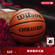 Wilson威爾勝Evolution官方球賽同款超纖PU室內專業競賽7號籃球