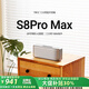 寶格聲（BOGASING） 【柏林之聲】S8Pro MAX德國三分頻無線藍牙音箱低音炮高音質HIFI發燒級高端家用大功率3d環繞音響 珍珠銀【七核發聲+HIFI高音質】 官方標配 音箱+音頻線+充電線