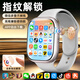 PUTMRK華強北S11Ultra5蜂窩頂配版智能電話手表5G全網通多功能S10Watch運動手表男女成人初高中學生專用 【S11Pro銀】三系統+黑科技指紋解鎖+豆包AI 流暢不卡頓+高清攝像+高清