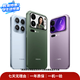 準新品/99新/95新 華為/小米/vivo/三星/紅米/OPPO中高端二手手機 以質檢報告為準國行 顏色規格參考質檢報告 華為 Pura 70 Pro