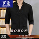 羅蒙（ROMON）立領(lǐng)短袖襯衫男士商務(wù)休閑襯衣免燙純色半袖寸衫男裝上衣服夏 黑色 M 85-100斤