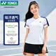 尤尼克斯（YONEX）羽毛球服比賽訓練時尚團隊服短袖T恤短裙套裝2100726BCR白L