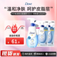 多芬Dove洗面奶氨基酸神經(jīng)酰胺潔面慕斯150ml慕斯?jié)嵜嫒闇睾蜐嵜嫒?氨基酸潔面150ml+補(bǔ)充裝125ml*2