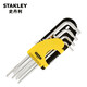 史丹利（STANLEY） 12件套英制內六角扳手 92-620-23內6角L形扳手組套