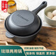 小幸福鑄鐵（KITCHEN LITTLE HAPPINESS KITCHEN） 兩用琺瑯鍋煎鍋小湯鍋 18cm兩用鍋整套+麻繩 18cm