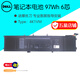 戴爾（DELL） 筆記本電池 原裝 電腦電池 內置鋰離子電池 6芯 97Wh 11.4V 4K1VM Inspiron 靈越 7500 7501