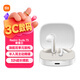 小米（MI）Redmi Buds 7S 半入耳主動降噪  藍牙耳機 適用于安卓蘋果手機 晴雪白