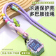 岧峣適用米兔兒童電話手表7X掛繩7A/C7a卡通保護殼5C/6C/S1/6/6X紅米/小米兒童手表掛繩通用15/17/20mm 小庫米保護殼+串珠星星掛繩【紫粉色】 適用：米兔7/7X【贈拆卸工具】