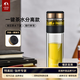 特美刻（TOMIC）戶外分離杯雙層玻璃水杯男智能顯溫大容量車載泡茶生日禮物 【按壓款】黑色340ml