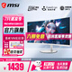 微星34英寸準(zhǔn)4k 120Hz 1500R曲率帶魚(yú)屏 內(nèi)置音箱 支持HDR 萊茵認(rèn)證輕型電競(jìng)辦公白色顯示器 【月光白】PRO MP341CQW E12 白色