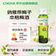 CHOYA【本格梅酒】俏雅帶梅子14.5度750ml 青梅酒果酒女士甜酒自飲聚餐