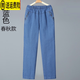 羅蒙（ROMON）中老年女士彈力牛仔褲女褲褲子高腰寬松大碼休閑直筒媽媽松緊長褲 547-淺藍色（夏款） XL 1XL適合體重105-120斤