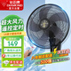 鉆石牌壁扇壁掛風扇掛壁式電風扇家用遙控墻壁搖頭掛扇掛式工業電扇大風力宿舍餐廳FB-40K-3