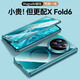 貝克拉適用vivoxfold6手機殼新款透明vivo x fold6折疊屏超薄全包防摔保護套xfold6高檔商務簡約男女外殼 【藍洞】殼膜一體_冰透薄感_美過裸機 vivo X Fold6