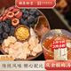 胡慶余堂酸梅湯烏梅湯原料包洛神湯小吊梨湯真材實料古法老字號夏日消暑 酸梅湯 154g*1袋 （附贈冰糖130g）