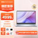 戴爾（DELL）618大促高考學生補貼靈越16plus 7640 16英寸酷睿i7輕薄辦公本大學生用筆記本電腦全能本手提電腦 高端7000系列 | 靈越16Plus【金屬本】 i5-13420H 16
