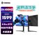 天殊27英寸QD-OLED三星2K500hz電競顯示器0.03ms疾速游戲Fast IPS直面快速液晶面板升降旋轉液晶屏 S27L升降-27英寸2K400HZ直面-職業電競