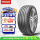 朝陽輪胎 汽車輪胎 215/55R17 94V C66 適配秦PLUS/Aion Y/本田XR-V