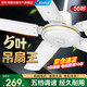 美的（Midea）吊扇電風扇客廳電扇輕音鐵葉大風力風扇宿舍工廠樓頂扇五葉吊王大機頭純銅吊扇56寸五葉機械款