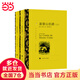 【當(dāng)當(dāng)】基督山伯爵 大仲馬著 周克希 韓滬麟譯 譯文名著精選 世界名著經(jīng)典 法國通俗歷史小說 上海譯文