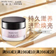 玫琳凱（MARY KAY）亮采系列單品潔面乳爽膚水乳霜日霜晚霜可選補水保濕滋潤女 亮采滋潤霜/晚霜