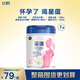 飛鶴星蘊孕產婦奶粉 0段（懷孕及哺乳期媽媽適用)700克g/罐