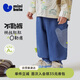 迷你巴拉（minibala）【不勒褲】男女童寶寶褲子春季親膚仿牛仔不勒肚萌趣長褲2026春