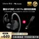 魅藍墨弦HiFi圈鐵有線耳機+HS1 Pro 解碼耳放小尾巴套餐 Hires認證0.78雙針可換線式線控游戲耳機