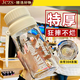 JCZS高硼硅玻璃水杯大容量耐高溫帶茶隔泡壺2026新款高顏值噸 【加厚高硼硅】1600ml雅白色