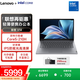 ThinkPad【補貼15%】聯想筆記本電腦ThinkBook 14+ 全能商務本輕薄辦公英特爾酷睿高性能大學生女生旗艦店 Core5 210H 16G 1TB V14 官方標配丨補貼15%