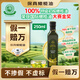 油橄欖莊園100%特級初榨橄欖油250ml純橄欖油有機轉化認證無添加劑食用油