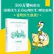人間游戲：人際關系心理學（幫你讀懂人際關系中那些心照不宣的“潛規則”！）