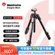 曼富圖（Manfrotto）三腳架 MT055CXPRO4 新055系列 碳纖維四節(jié)相機(jī)三腳架中軸可橫置穩(wěn)定旅行微單單反 承重20kg