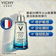薇姿Vichy【法國進(jìn)口】賦能肌活精華89精華液玻尿酸補(bǔ)水修護(hù)保濕緊致 89精華露(50ml)