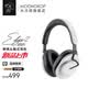 水月雨羽翼2 Edge2 頭戴式耳機藍牙無線HIFI主動降噪便攜可折疊hifi長續航藍牙6.0 很白【黑白】
