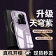 POZZO【久用不黃】適用榮耀Magic6至臻版手機殼 HONORmagic6至臻版保護套防摔抗指紋全包裸機全透明