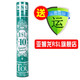 亞獅龍（RSL） 羽毛球鴨毛球12只裝/桶 耐打穩(wěn)定 比賽訓(xùn)練 RSL10號(hào) 一桶裝（77速） 1筒