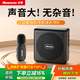 紐曼U-258小蜜蜂擴音器教師教學專用防嘯叫無線領夾麥大功率導游戶外講解便攜式藍牙音箱音響