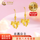 中國黃金（CHINA GOLD）黃金耳釘女款足金在逃公主蝴蝶結(jié)耳墜七夕情人節(jié)禮物送女友愛人 【京速達(dá)】蝴蝶結(jié)耳墜【贈(zèng)S925銀圓珠耳鉤】約0.6g