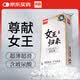 尚牌超薄避孕套女王歸來120只 大油量玻尿酸超滑安全套成人情趣性用品