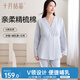 十月結(jié)晶月子服春夏季棉產(chǎn)后孕婦睡衣哺乳家居服套裝 冰清藍L碼