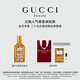 古馳（GUCCI）【會(huì)員專(zhuān)享】星品香氛試用裝20元會(huì)員回購(gòu)優(yōu)享禮生日禮物女