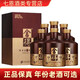 舍得四川濃香型白酒 52度 500mL 6瓶 品位藏品真實年份8